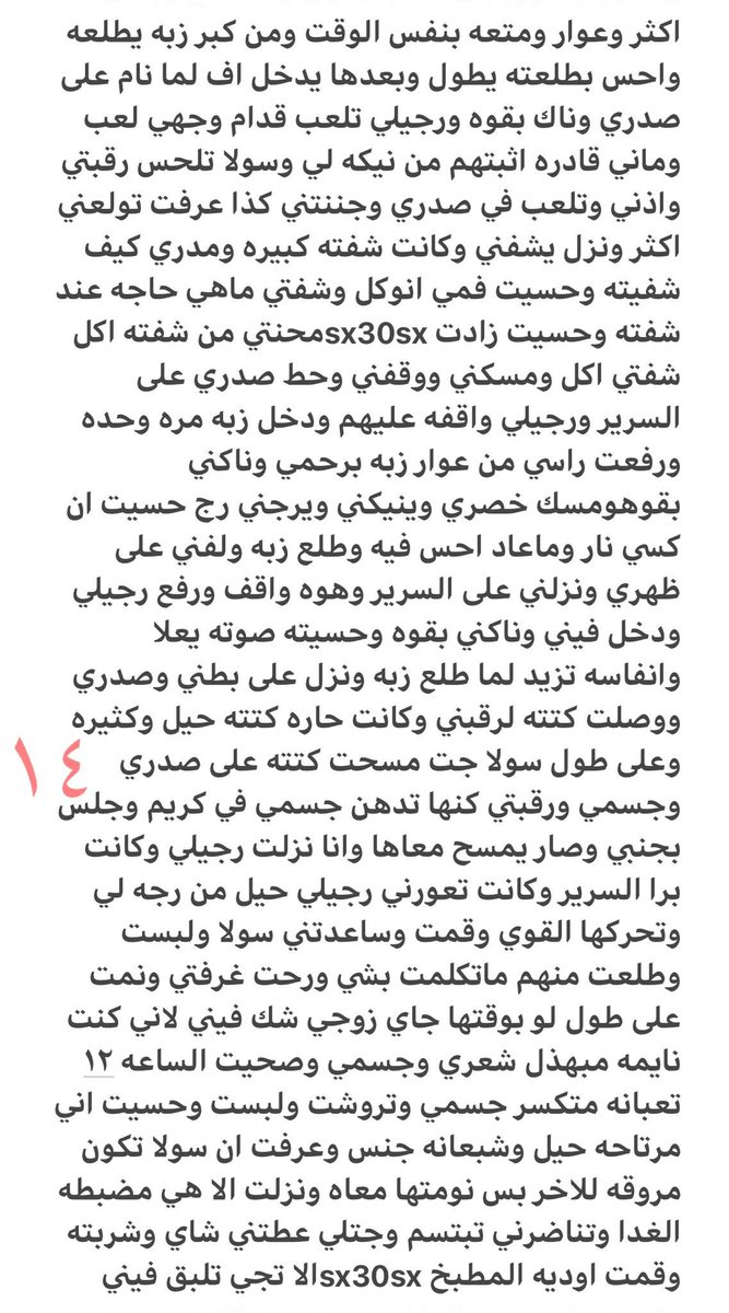 Jwaher026's tweet photo. https://t.co/55xJWGZlKN