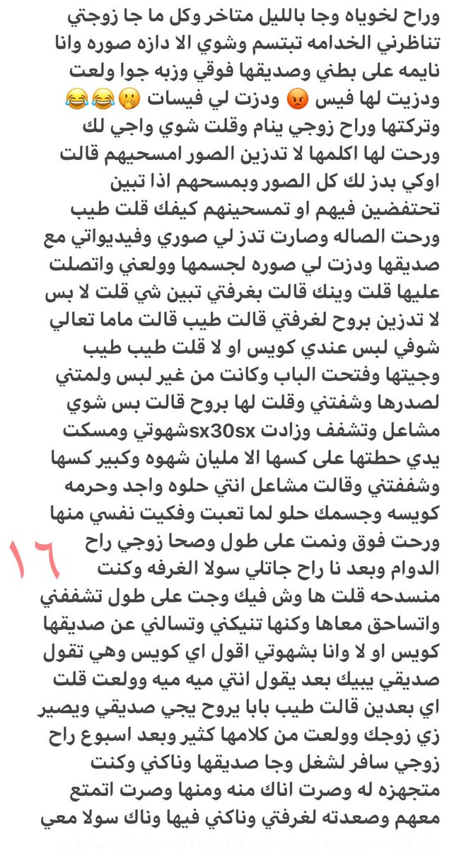 Jwaher026's tweet photo. الأخيرة...... 
🌹متابعه وانضموا للمجتمع يا أصدقاء 🌹 https://t.co/XljTXBJ7fc
