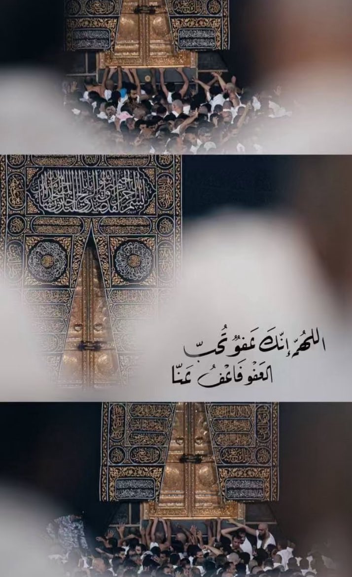 SAag30's tweet photo. #ليله21_الدعاء_المستجاب https://t.co/gf53HukoQO