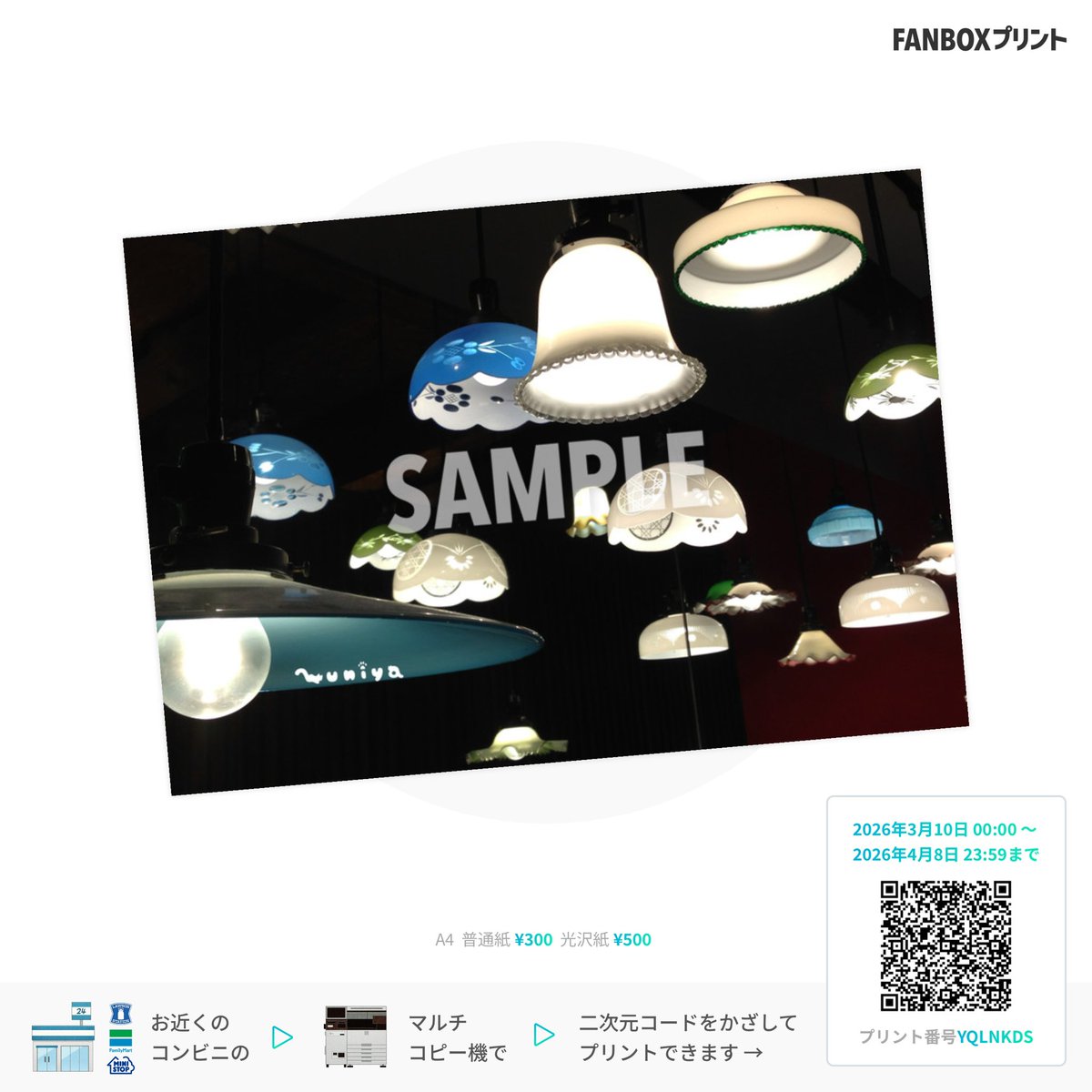 blimp1005's tweet photo. 今日から印刷でけるよ！よろしくね！
写真バージョンもある！ https://t.co/yQLm2pxE5c