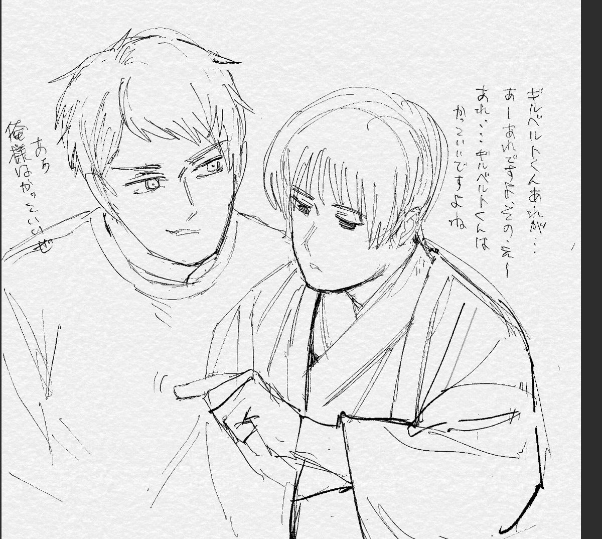 He7Ror's tweet photo. ぷにち https://t.co/fZ1cKMiWV0