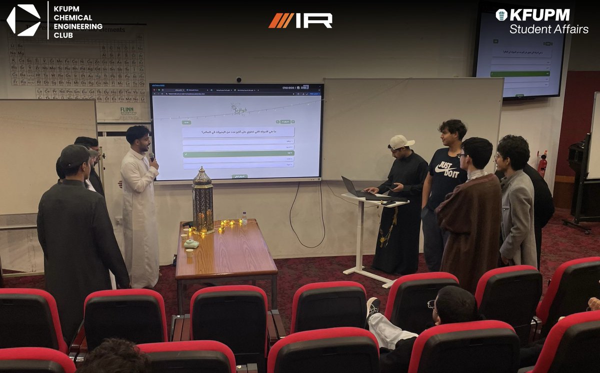 KFUPM CHE CLUB tweet media