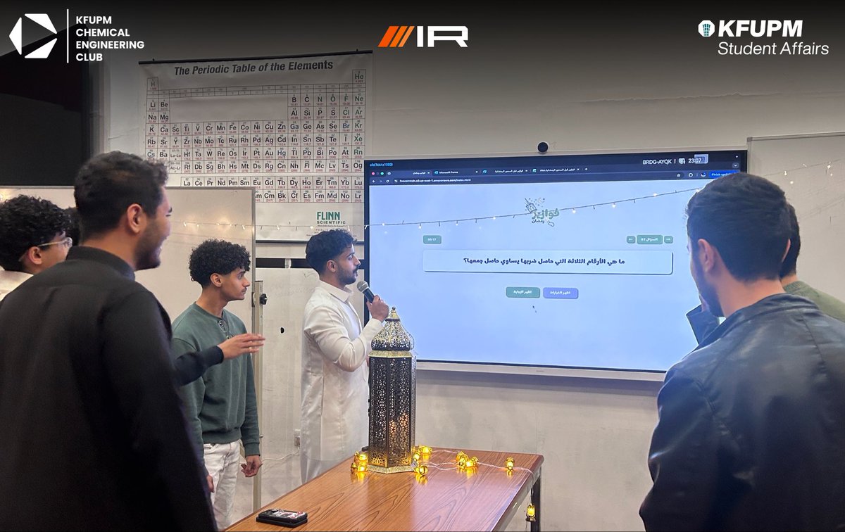 KFUPM CHE CLUB tweet media