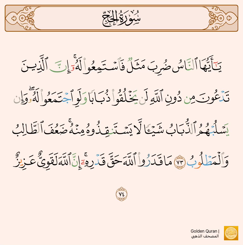 EstQfarr's tweet photo. https://t.co/04opYU0c4F