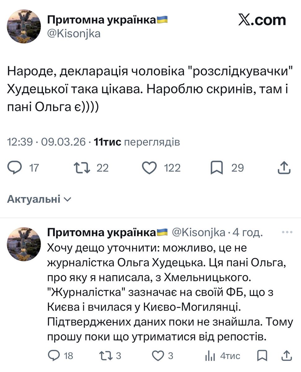 PhD Бля водній чіп накрився🇺🇦 tweet media