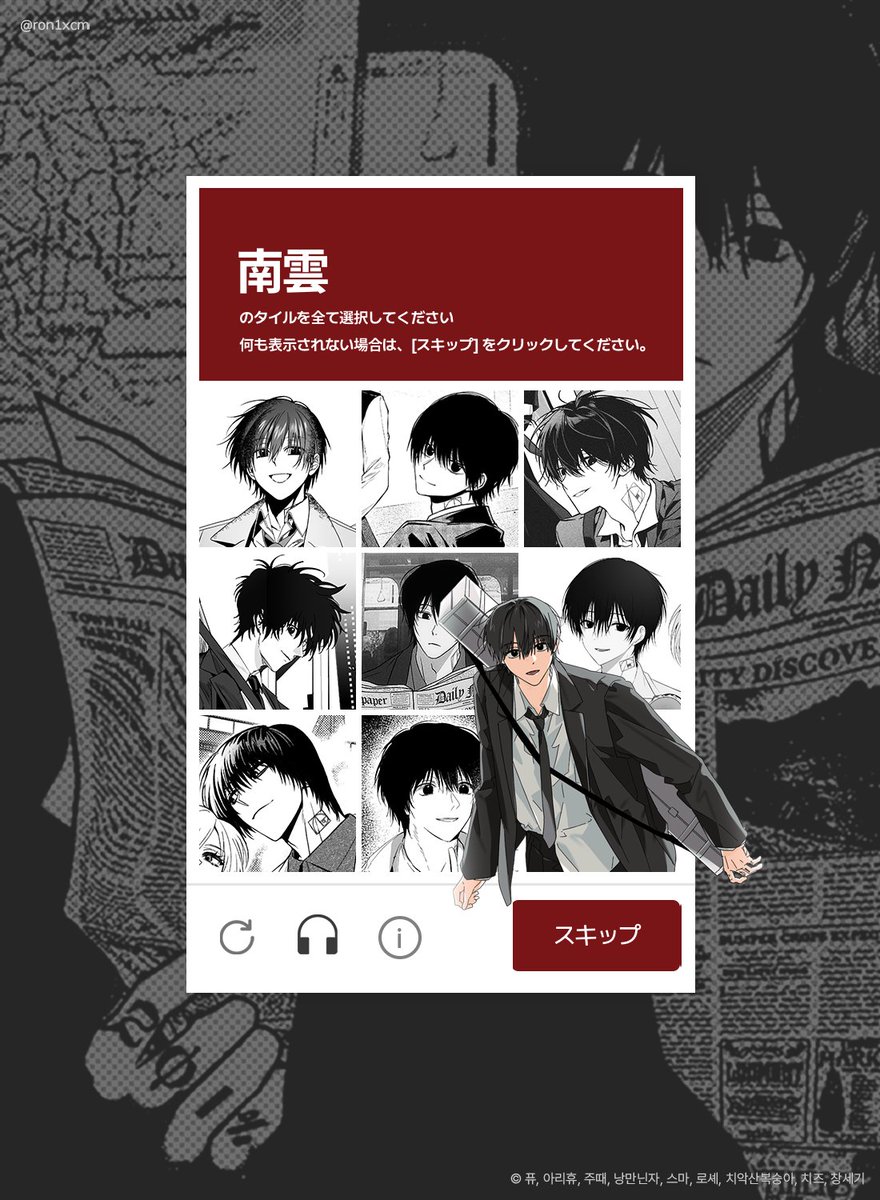 マイ tweet media