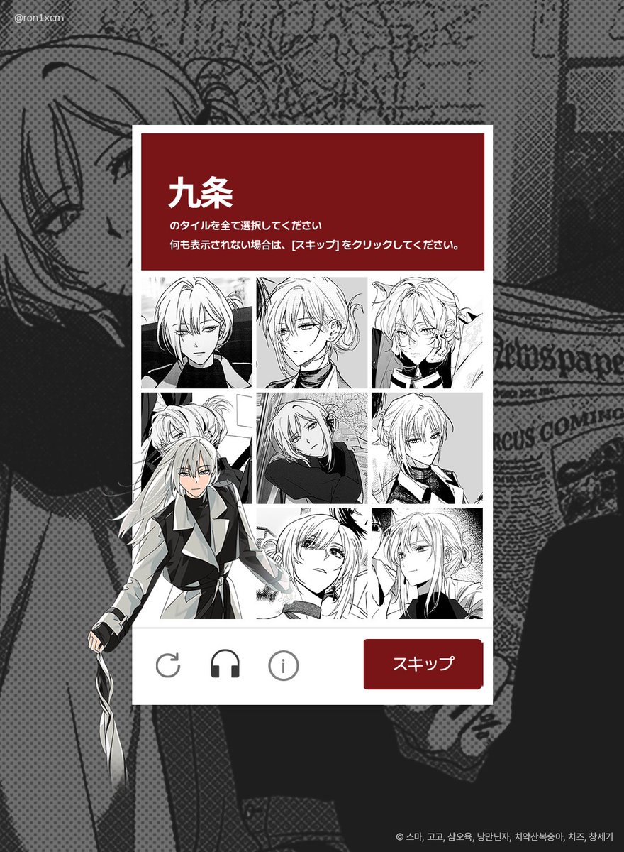 マイ tweet media