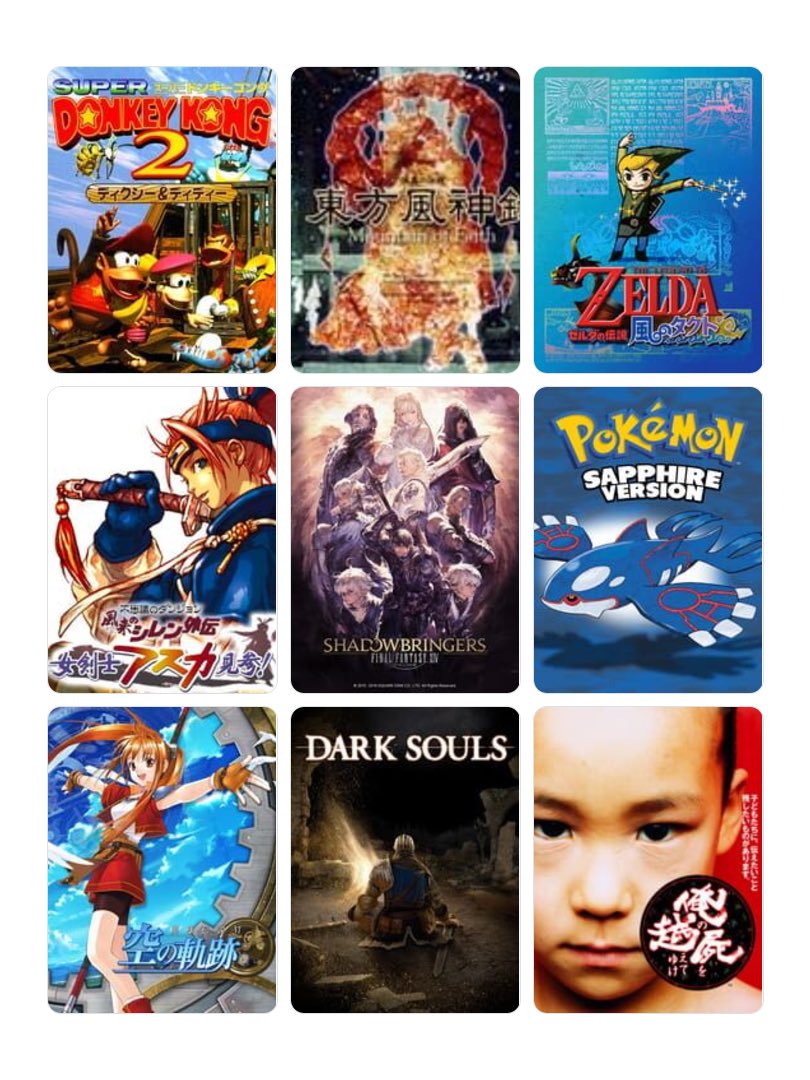mossgray_'s tweet photo. #My9Games #私を構成する9つのゲーム https://t.co/CoFbTBazKv