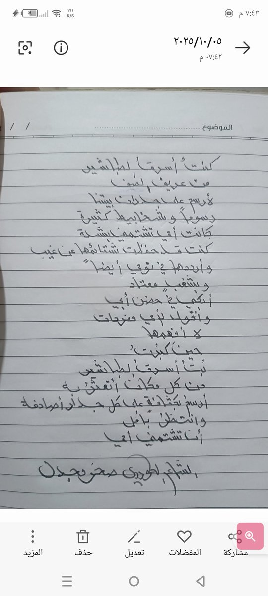 Adress Ibrahiem (@adressi60276) on Twitter photo 