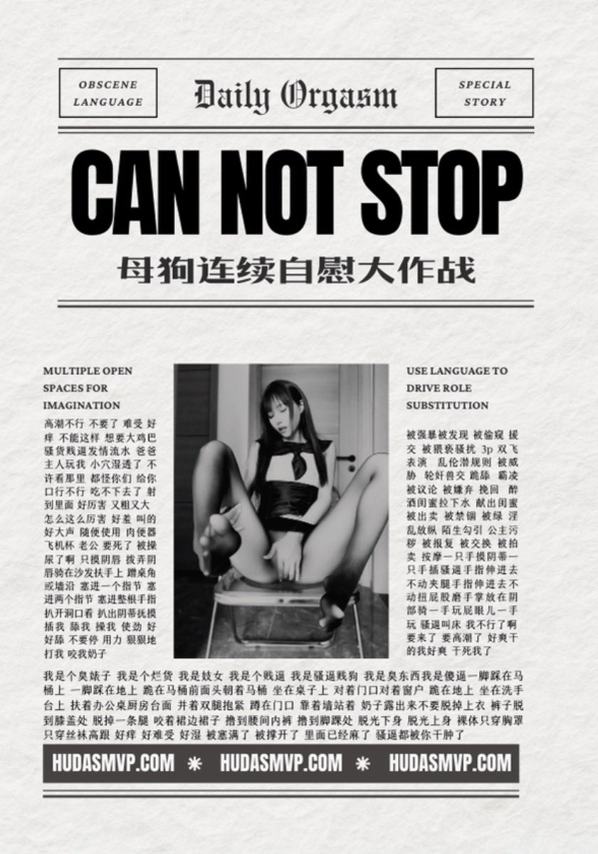 sydlynette's tweet photo. #问卷 #反差 #投稿 #曝光 
来做问卷 https://t.co/raMzG7Q5N4