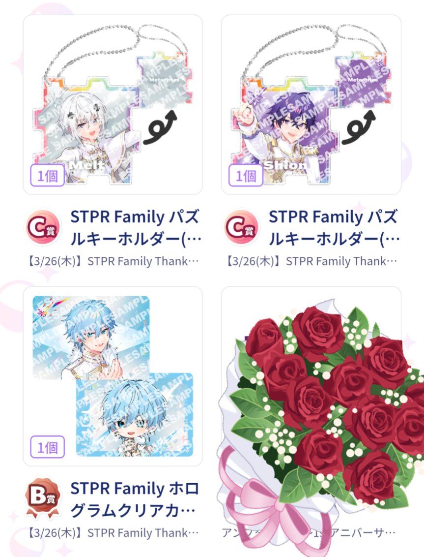 🌸さくら tweet media