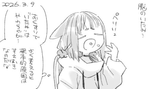 安静が一番ですよ 