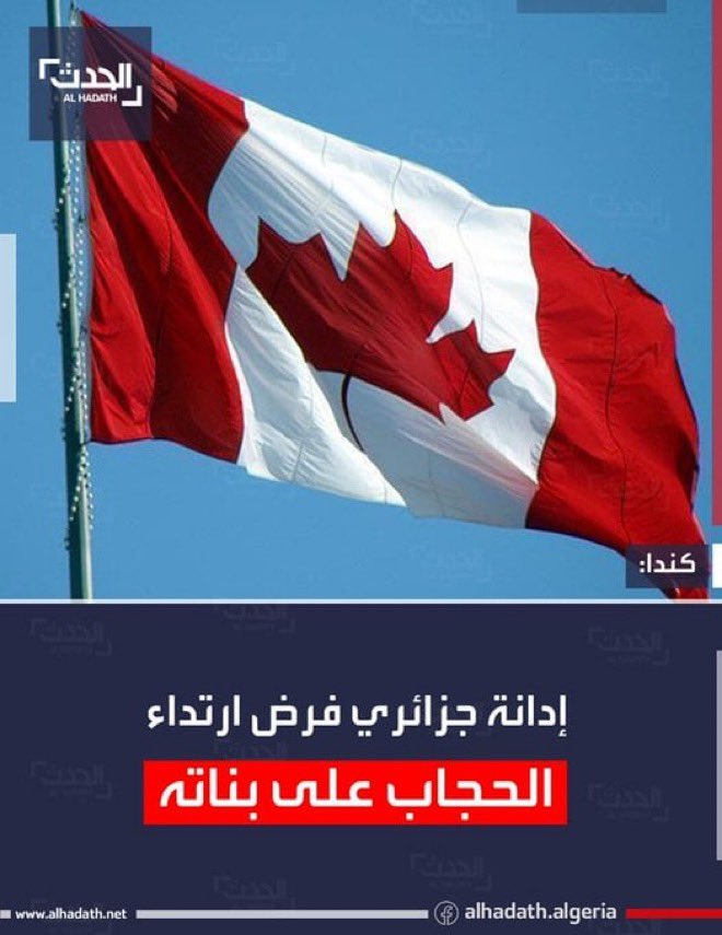 meMajda's tweet photo. تحولت قضية أب جزائري الى محكمة دي مونتريال كندا ليتم الحكم عليه بعد ايقافه في سجن مؤقت بسبب ارغامه لبناته ارتداء الحجاب!

سيعلمكم الغرب ان بناتكم لسن عبيد لكم، و ان من حقهن ان يخترن كل شيء لانفسهن.

…… https://t.co/EOVbZmaLHB