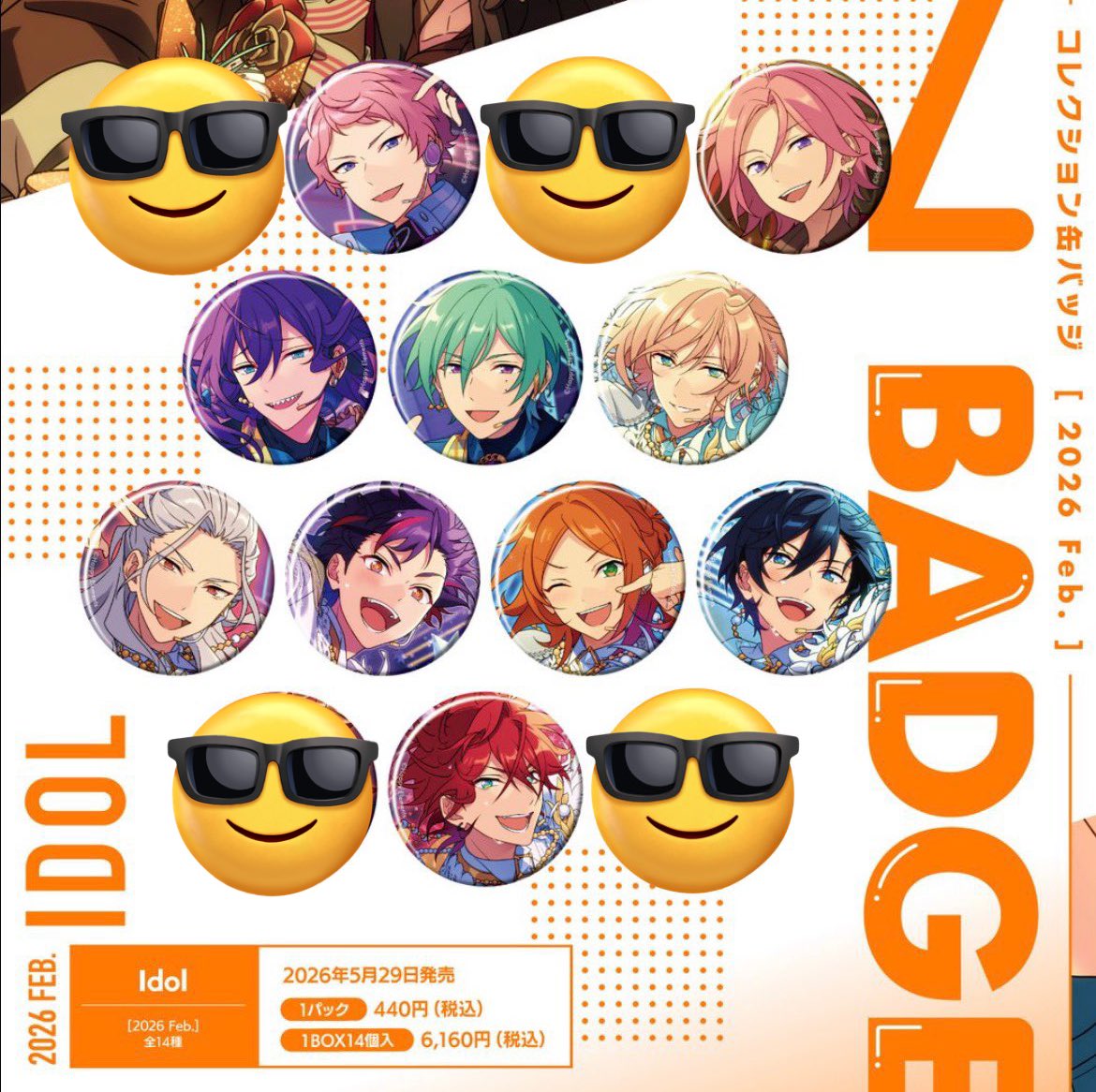 ちょむ tweet media