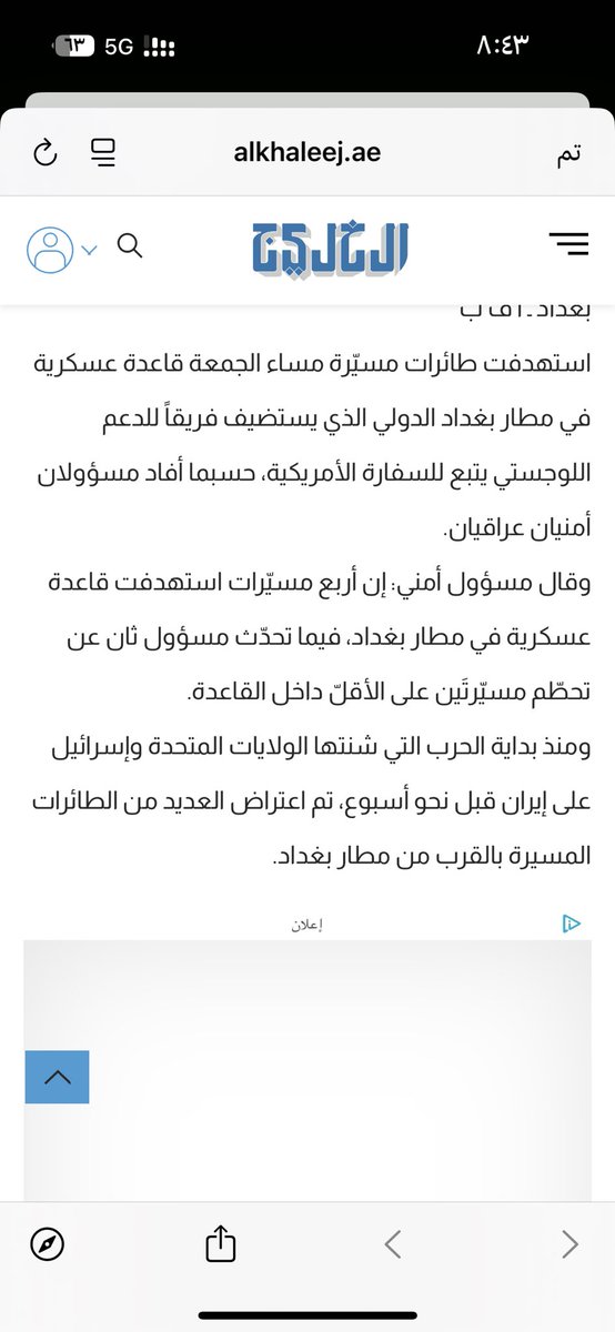 سوق امريكي _ استثمار tweet media