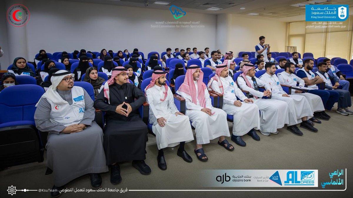 فعاليات وأنشطة جامعة الملك سعود tweet media