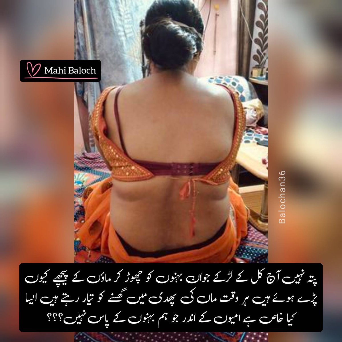 گشتی ماں کا بیٹا دلال tweet media