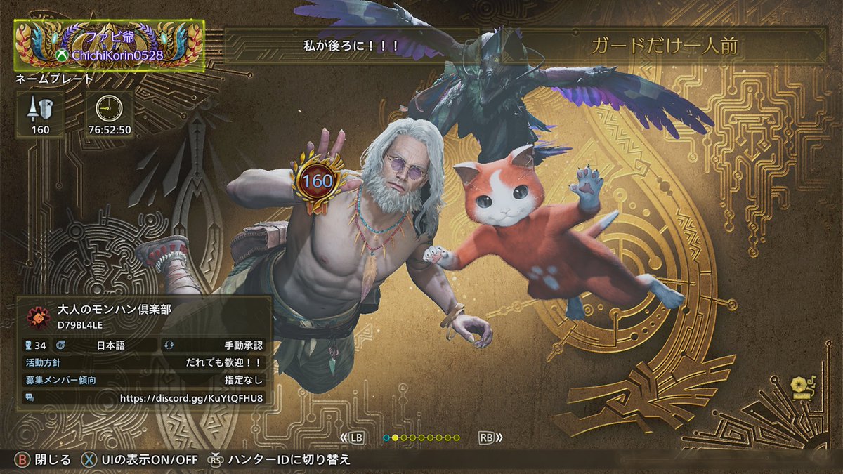 チチコリン (HN ルッコラ) tweet media