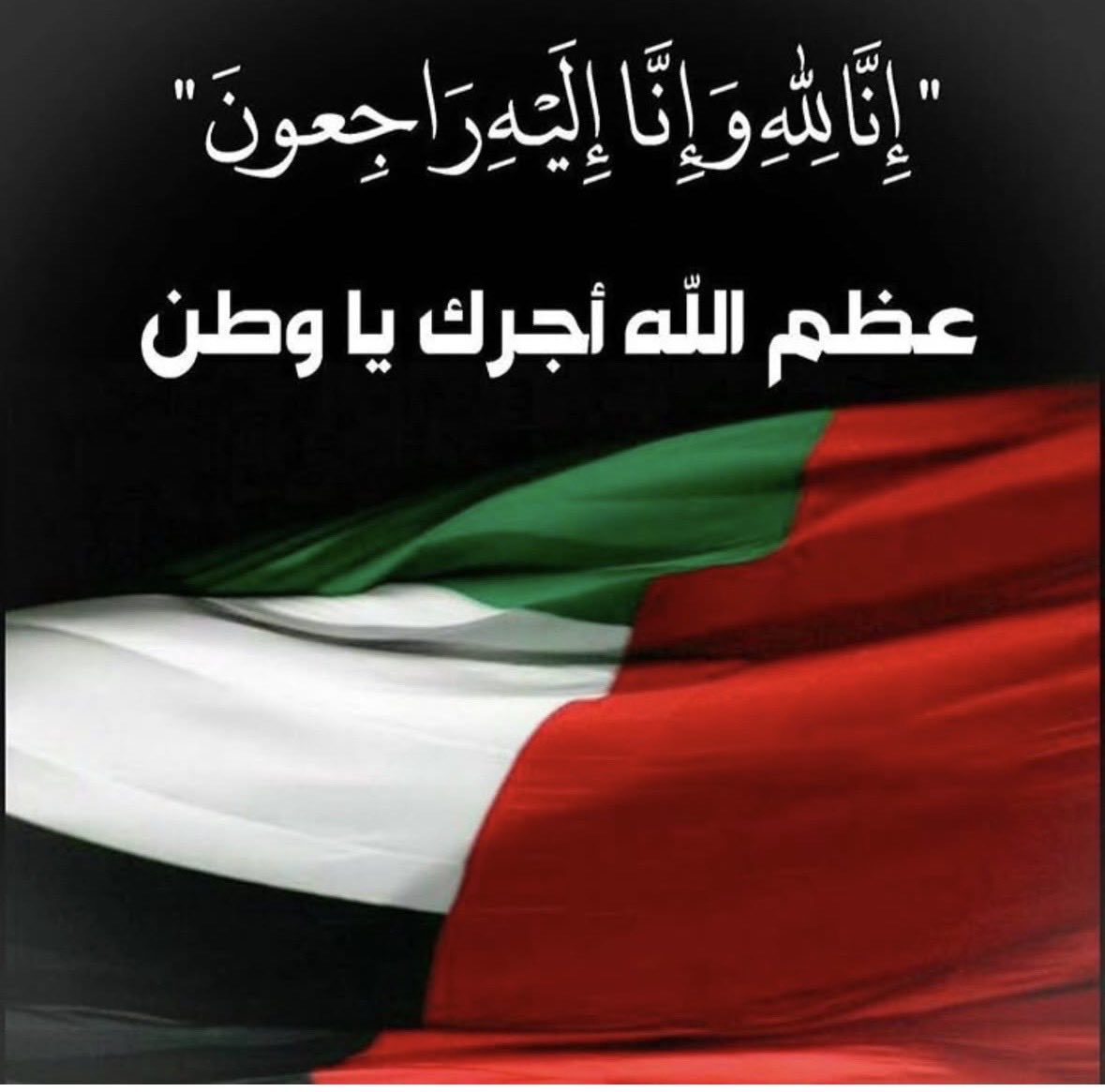 🇦🇪Noon99 𝕏 tweet media