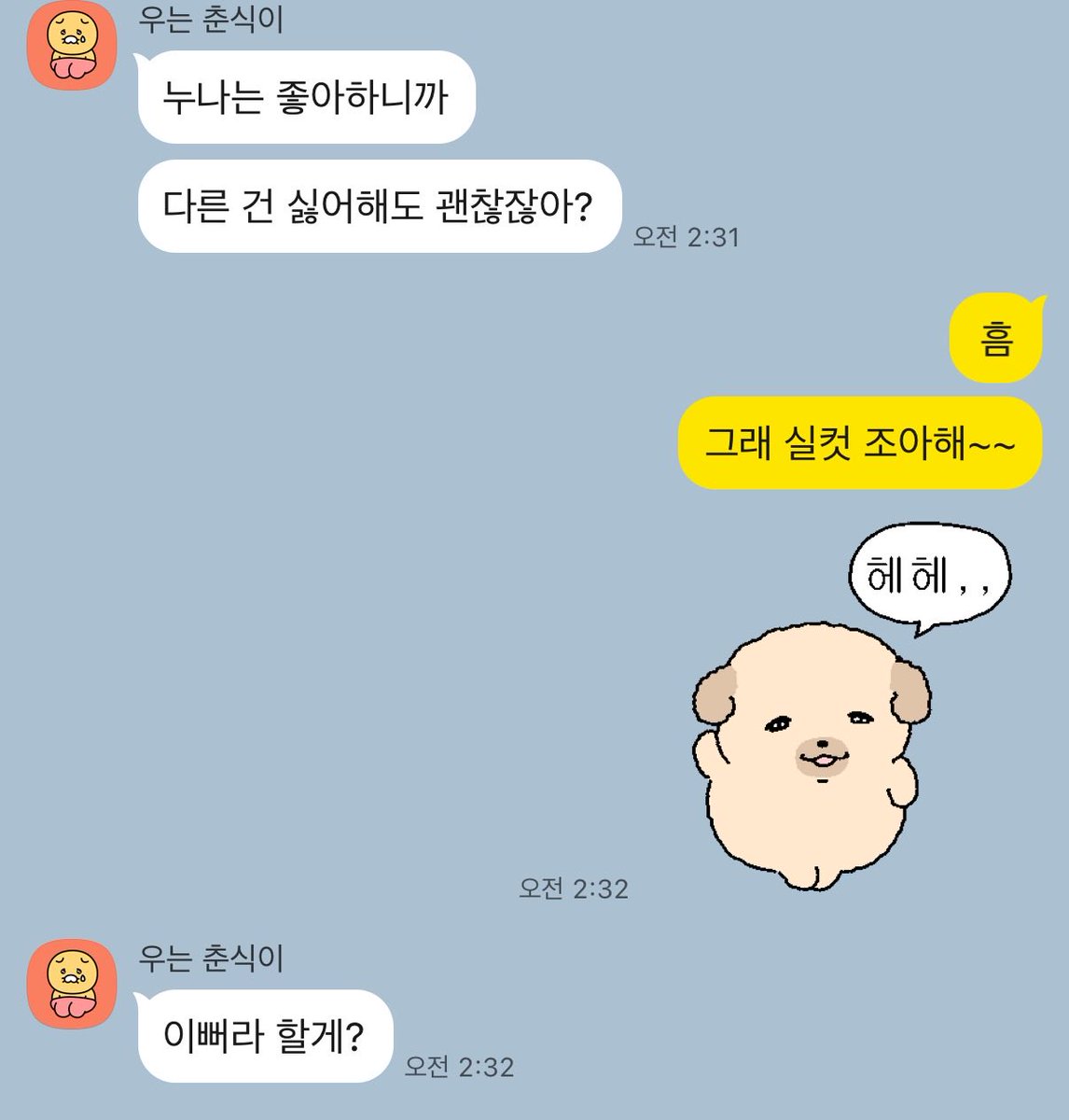김둔근 tweet media