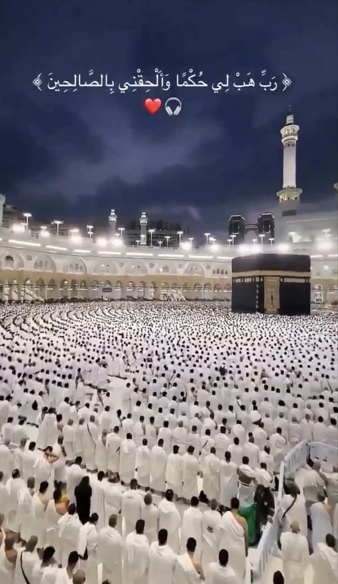 fn_q111's tweet photo. ﴿وَاجعَلني مِن وَرَثَةِ جَنَّةِ النَّعيمِ﴾ https://t.co/FGvespZGEM