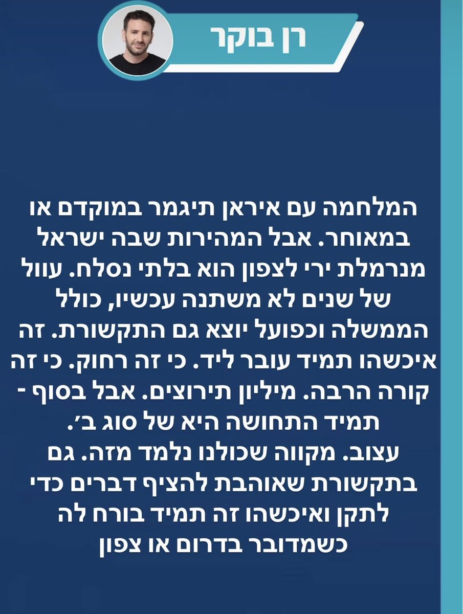 Federbusch tweet media