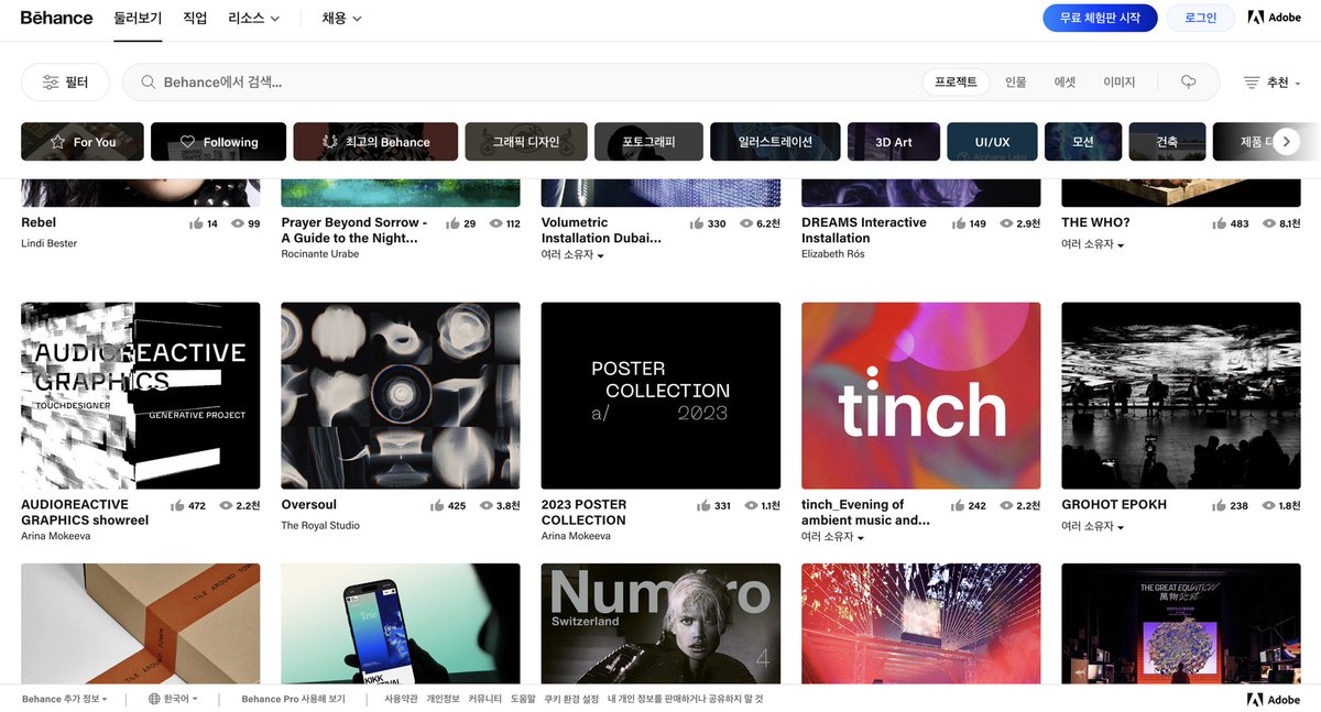 xaroinNL's tweet photo. 피그마 하다가 빡쳐서 정리해본 포폴 사이트

Behance - 포폴 공유 사이트 
Cargo - 영감받기좋은 개인 퍼블리싱 사이트
Framer - 코딩없이 웹사이트 디자인/제작 가능
Readymag - 이것도 코딩없이 사이트 제작가능 https://t.co/KgmlHKfJp6