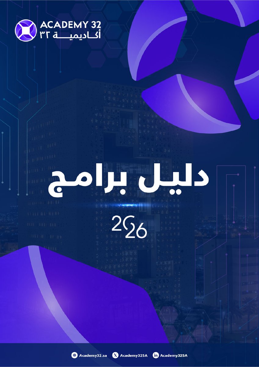 Academy32 tweet media