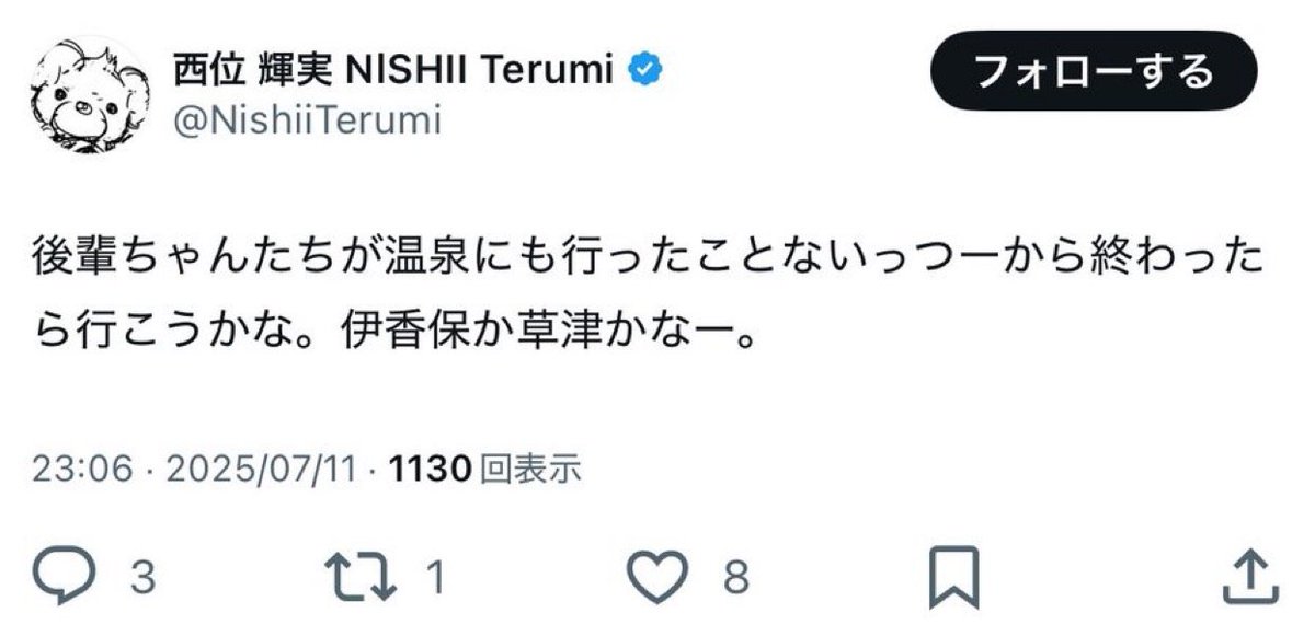 Caliz77242170's tweet photo. 生きてて恥ずかしくないんかこいつ https://t.co/Da0cAdIhg9