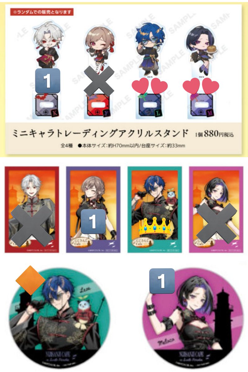 ほーらい tweet media