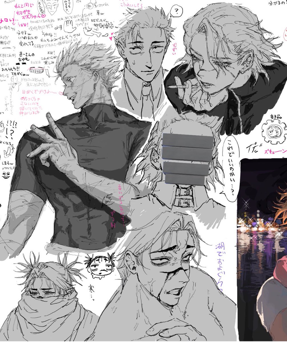 もりす tweet media