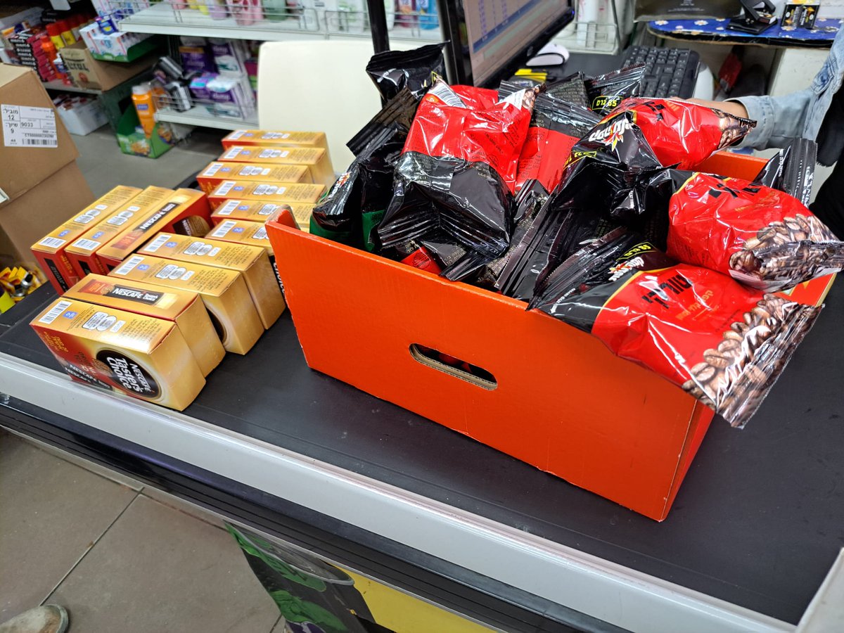 Dana Gat tweet media