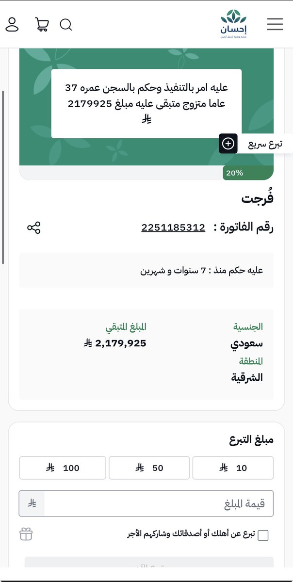 محمد بن شخبوط tweet media