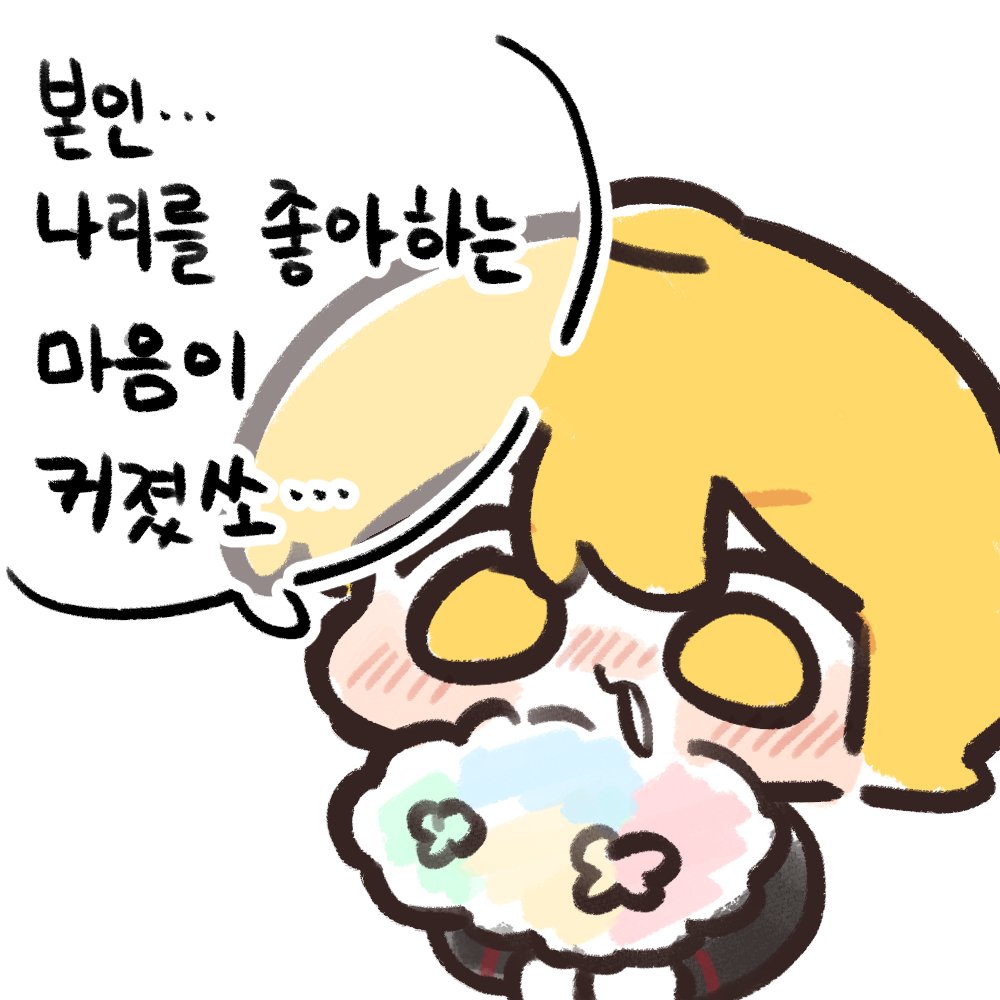 소인바람 tweet media