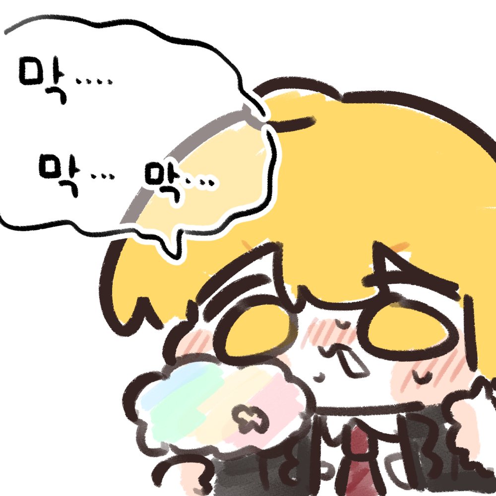 소인바람 tweet media