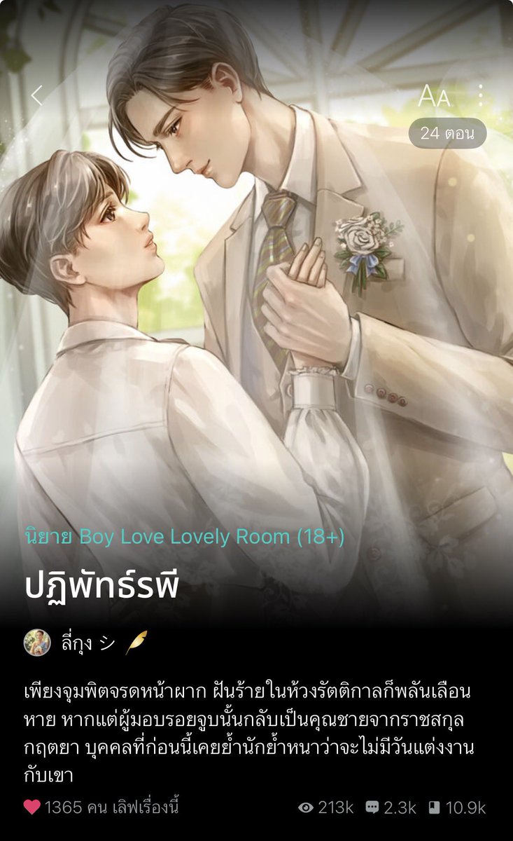 ลี่กุง ⊹🕊️ tweet media