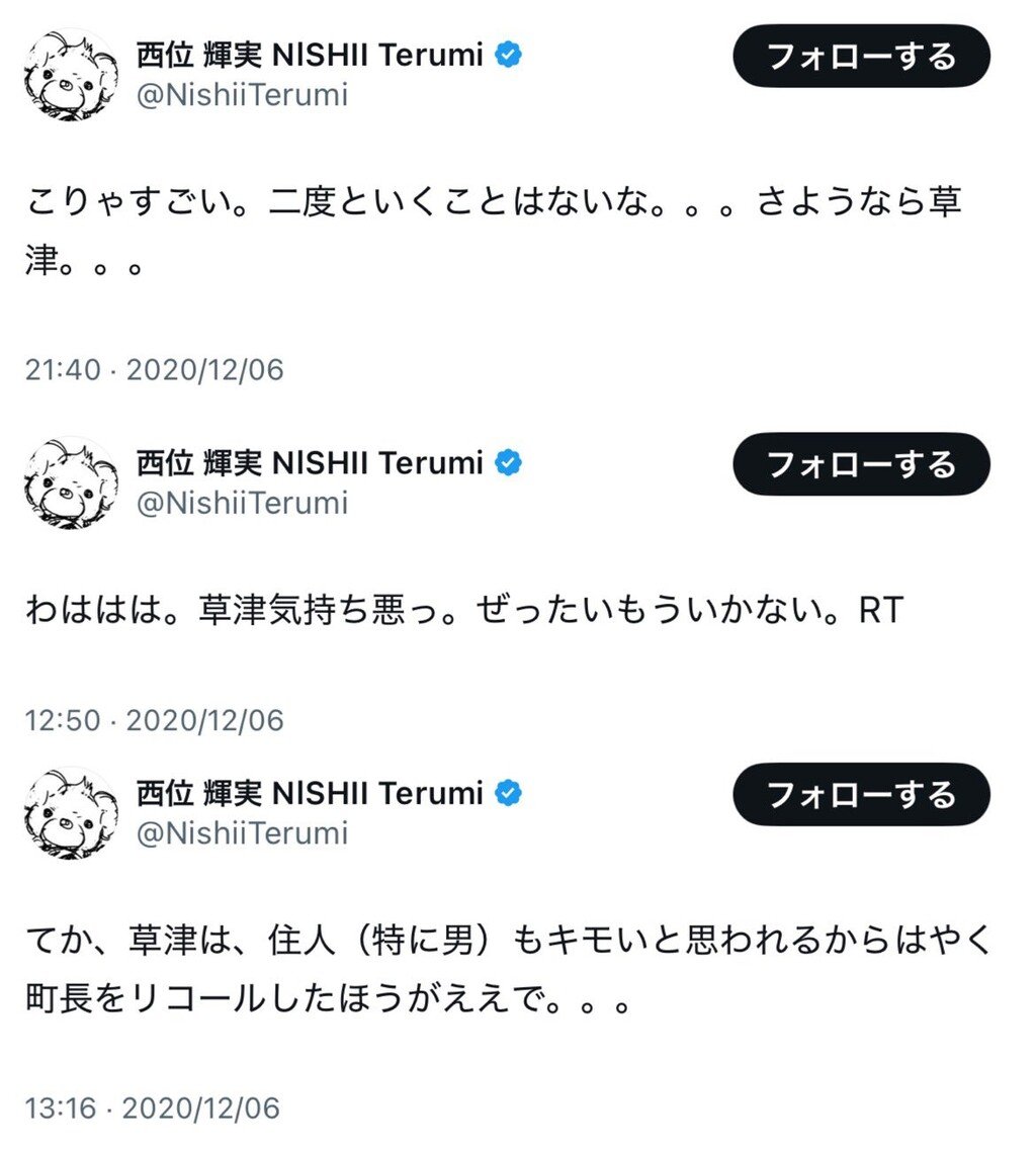 Caliz77242170's tweet photo. 生きてて恥ずかしくないんかこいつ https://t.co/Da0cAdIhg9