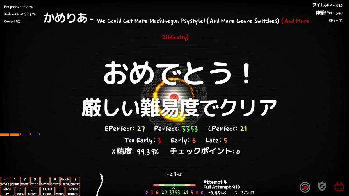G8!!!
強化前の譜面やってたからか知らんけど30分弱で終わった