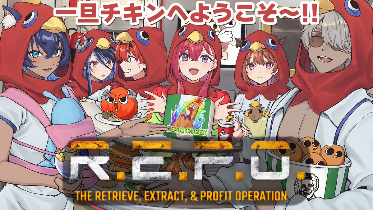 ＼ ♨コラボの待機所できました🐾 ／
 見たらリポスト×❤ボタン押してね！

一旦チキンR.E.P.O.コラボ👻🔦

⏰3月10日 23:00 スタート！

【R.E.P.O.】一旦チキンなのは誰だ！w/ アルランディス / 儚牙紺 / まいたけ / 昏昏アリア / 蛇宵ティア【柚原いづみ / ななしいんく】
youtube.com/live/EUicEvF0M…