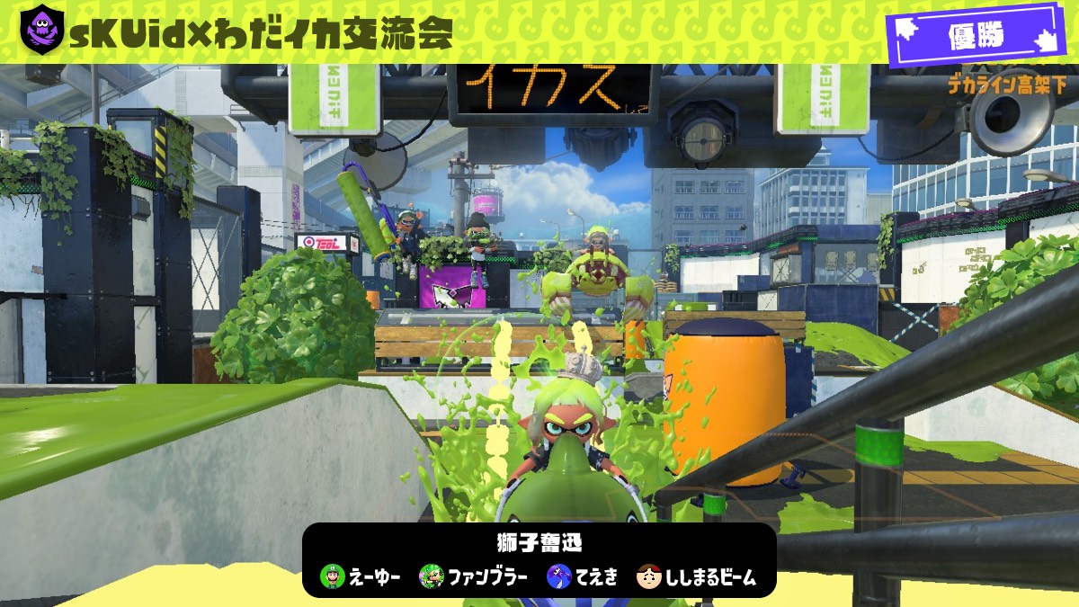 京大Splatoonサークル sKUid tweet media