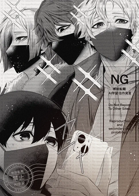 そこにいるだけで存在感がある3人

kis🌹/hg⚙/bn🐰 