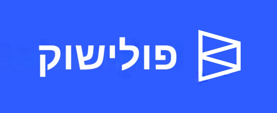 Ido Frizler tweet media