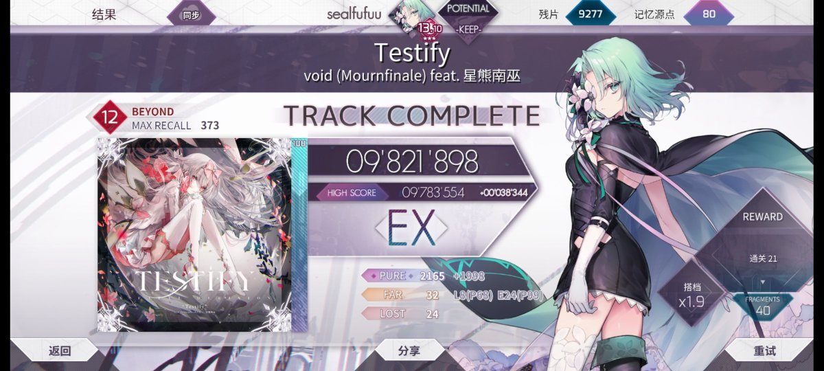 sealfufuu tweet media