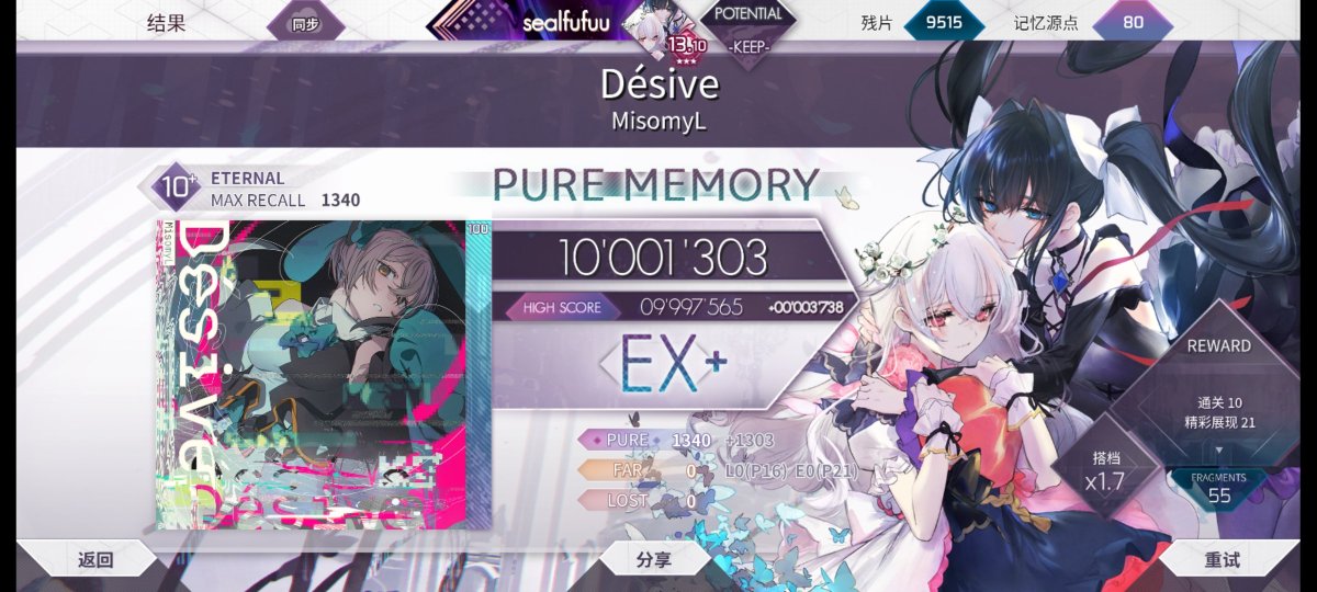 sealfufuu tweet media