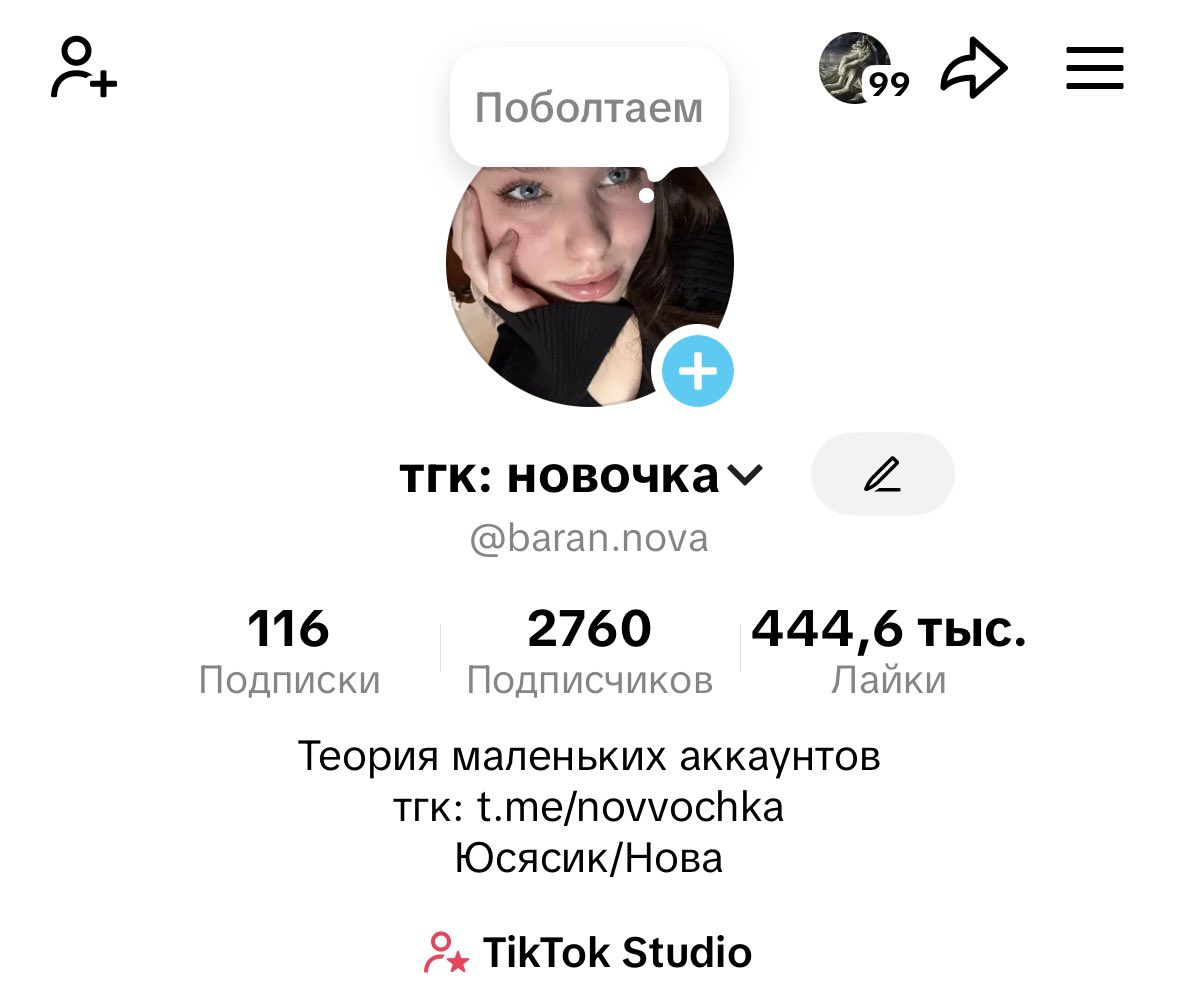 нова tweet media