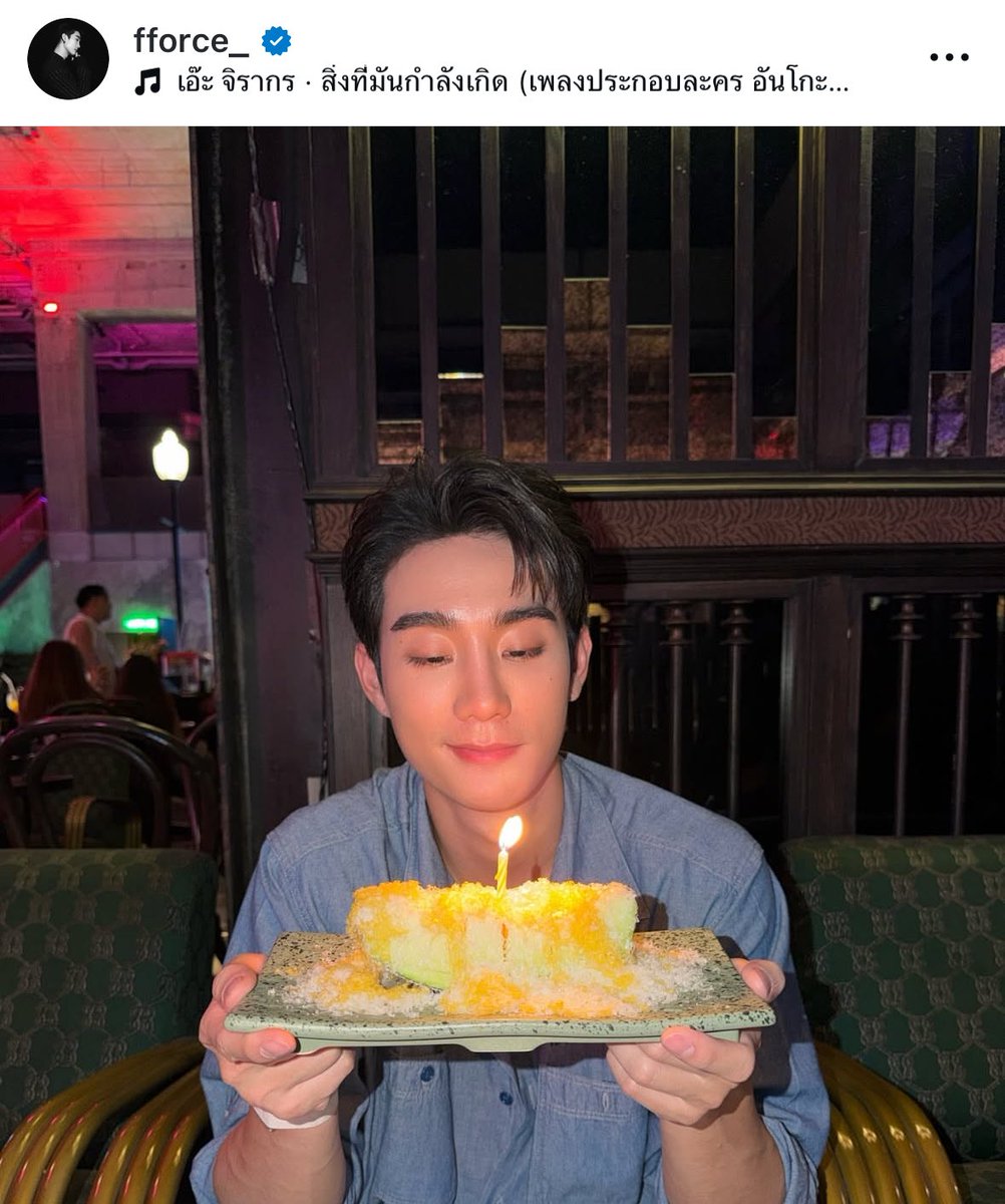 ไอเหร้ยเอ้ย สิ่งที่มันกำลังเกิดกับเราทั้งสองคน แปลลลลลลลลลลลลลลล กุจะบ้าอะ โคตรจิ้น