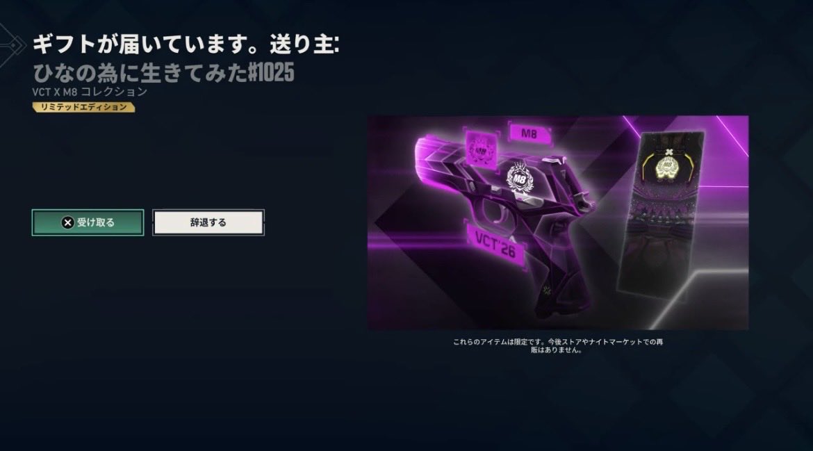 ぴちゅ tweet media