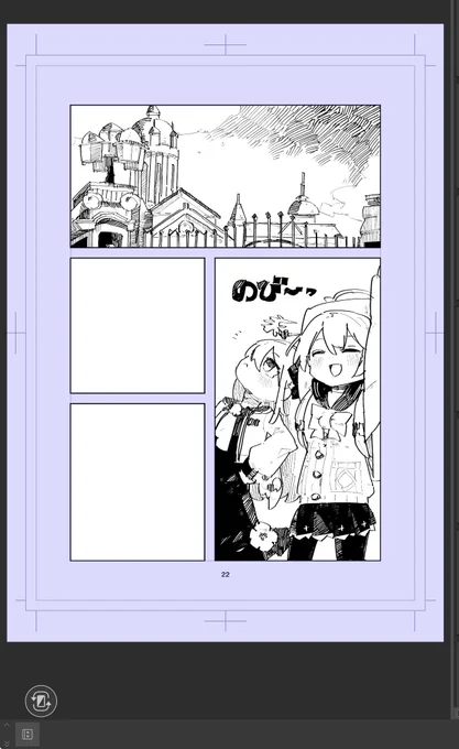 ホントは今日描き終わらせたかったけどミクとかポケモンとか途中描いてて間に合わなかった… 
