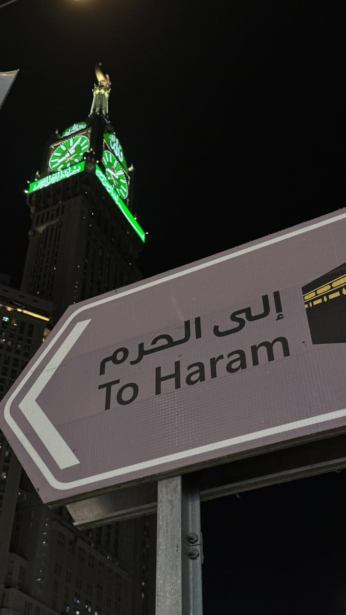 أبوعبدالملك | ADEL 🕋 tweet media