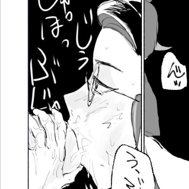 気に入ってる工口の抜粋です 